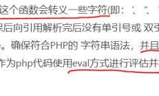 Python GUI - wxPython库布局管理和页面切换