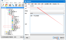 PostgreSQL CREATE TABLE 语句、ui、查询工具 创建新表 