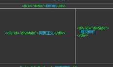 制作一个PC网站响应式并没有你想象的那么难