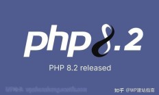 PHP 8.2 和 WordPress 兼容性问题 
