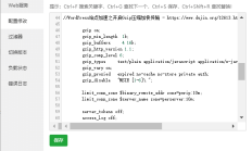 Nginx_Apache_php_WordPress_宝塔面板启用Gzip及测试方法