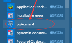 PostgreSQL 使用 CREATE DATABASE 命令、用户界面和查询工具来创建数据库 