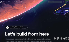 如何安装和使用 Git 的快速指南：安装 git 并创建 GitHub 帐户