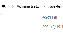【Vue】基于脚手架创建Vue项目+以Vue组件为起点
