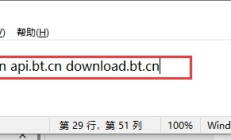 海外及香港服务器访问宝塔面板问题的解决办法