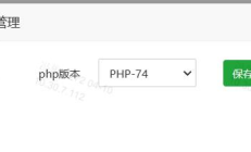 宝塔面板打开phpMyAdmin出现502错误的解决方法