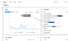 WordPress防止百度统计搜索攻击的解决方案（添加jQuery方法）