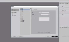 在 Dreamweaver 中制作虚线表格的教程