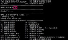 宝塔Linux面板8.0安装说明