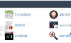 企业网站安全管理：被植入木马跳转网站排查过程