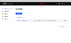 如何加速你的WordPress网站的百度收录