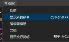 Scrapy爬虫学习笔记：安装及VS CODE配置