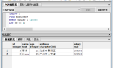 PostgreSQL 条件查询：AND 与 WHERE 子句一起使用，从表中的多个列中选择唯一的数据， 