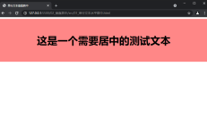 用CSS实现垂直布局的8种方法（附摘要思维导图）