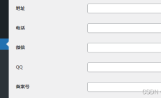 WordPress通用系统的自定义字段及调用代码