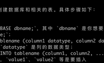 数据库ChatGPT插件openmldb-chatgpt-plugin就是这么好用！ 