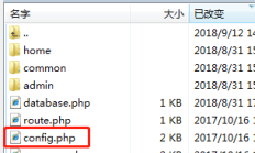 thinkphp5引入了公共部分标题和footer的方法