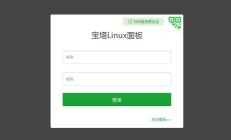 BT宝塔面板后台使用教程：网站、FTP、数据库、监控...