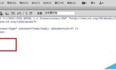在 Dreamweaver 中构建网站时如何添加网页版权符号？ 