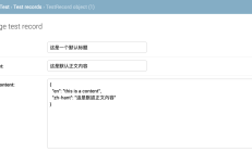 Django admin实现文本字段字段变更列表页面换行和空格正常显示