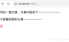Web安全防护：进阶XSS攻击（XSS Payload入门学习）