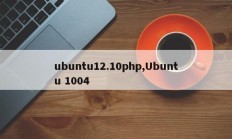 ubuntu12.10php,Ubuntu 1004