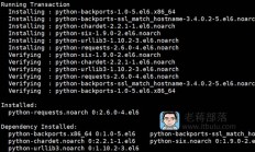 CentOS Web系统中执行Python脚本出现：ImportError: No module named requests