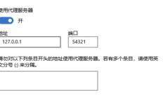 在 Windows 服务器上设置 Genshin Impact 私人服务器的教程 