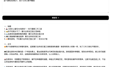 及时逆向工程，破解小红书文案生成器