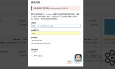 在BT宝塔面板上安装WordPress插件时出现“无法连接到FTP服务器”的消息：权限原因