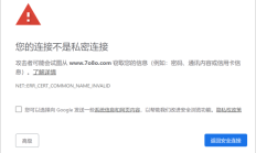 为什么需要更新服务器的SSL证书？什么用途？ 