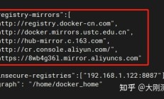 配置Docker使用：更改镜像源、更改配置文件、创建软链接（推荐）、更改时区...