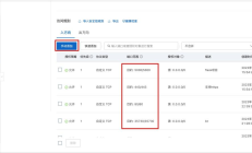 阿里云服务器分发flask项目gunicorn + nginx + 支持https