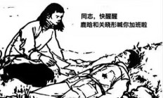 鹿晗和关晓彤公布恋情欠这个程序员小哥一个道歉