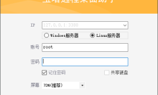 Linux系统centos服务器安装宝塔面板指南