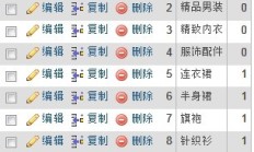 PHP实现递归函数的基本方式有3种，用PHP递归实现无限分类