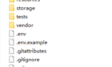 Laravel 教程：应用程序结构 