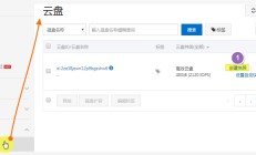 宝塔面板环境下服务器的数据安全如何保障？ 