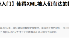 2023 年 StackOverflow 调查结果：PostgreSQL 是全球最成功的数据库 