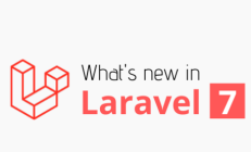 Laravel 7 有哪些新功能和改进？ 