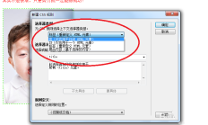 如何在 Dreamweaver 中的 css 选择器中使用类？ 
