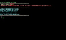 Linux系统服务器MCSM面板搭建《我的世界》私服