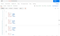 Django4.0 RestFramework序列化器使用指南