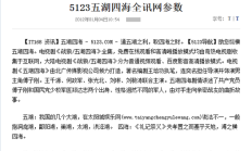 百度官方防黑指南：告诉你网站被黑了怎么办？ 