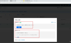 远程连接腾讯云服务器的一些方法（包括Windows和Linux系统）