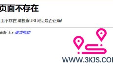 无法进入宝塔面板：您请求的页面不存在，请检查网址是否正确！ 