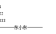 Python编程：编码和解码字符串和二进制