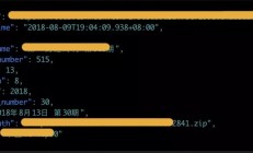 我是从蜘蛛攻击者的角度谈论客户端API安全设计