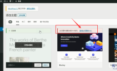 如何更新宝塔面板的PHP版本？ 