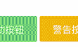 如何基于vue开发ui组件库（heaven-ui）